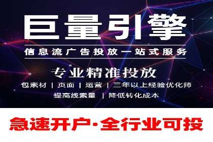 托管SEM竞价服务流程：从策划到执行的完整流程
